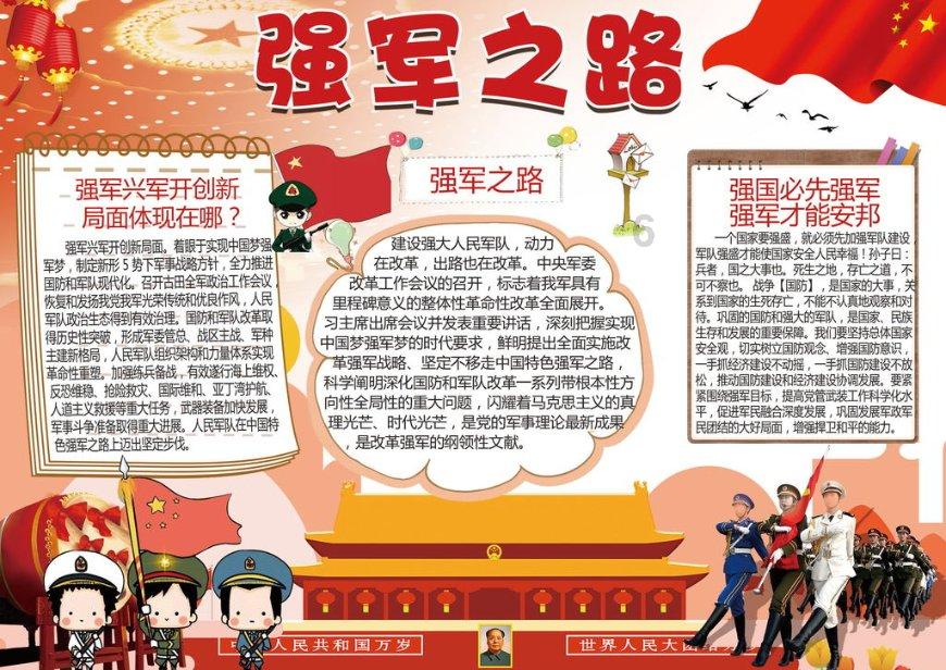 竞技宝one