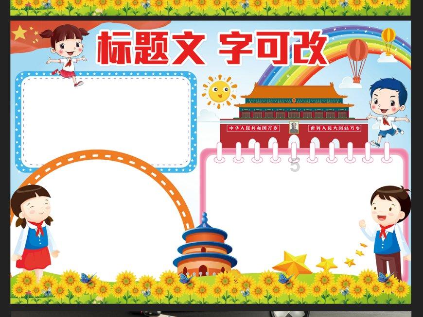 机智问答——为您解答老公前妻的闺女跟着老公现在不好管了现任能不能给她前妻送过去?